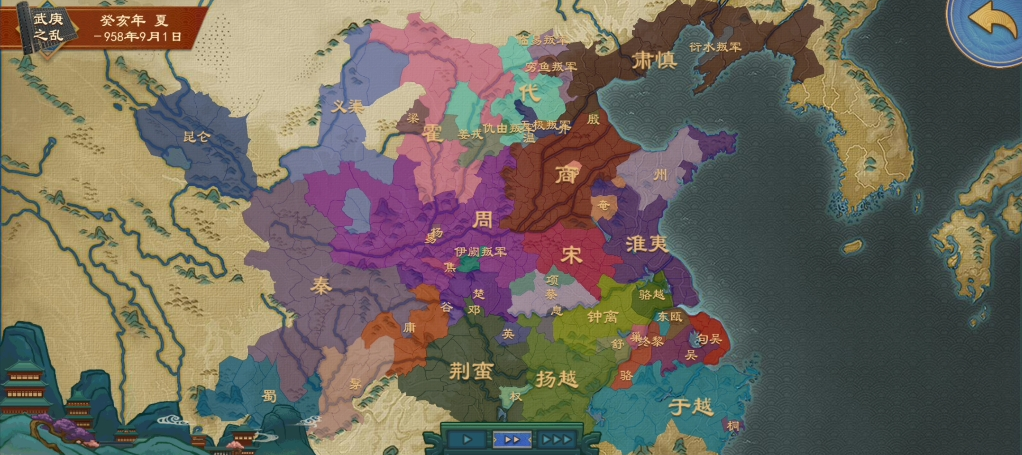 大周列国志秦国前期怎么发展 秦国开局发展攻略分享截图