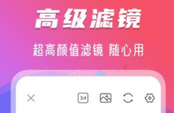 最自然的美颜app有哪些 好用的美颜APP推荐截图