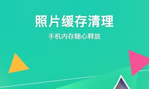 可以做成相册的软件有哪些 制作相册的软件前十名截图