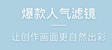 最好用的手机相机app有哪些 好用的相机app推荐截图