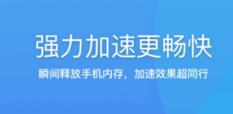 安卓最好的杀毒软件是什么 好用的杀毒APP推荐截图