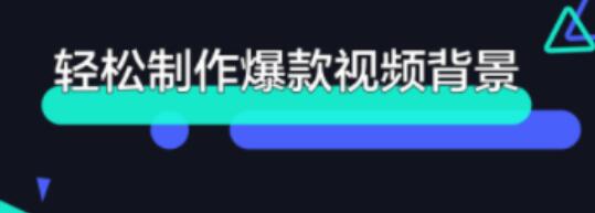 做影视后期的软件有哪些 好用的影视后期APP推荐截图