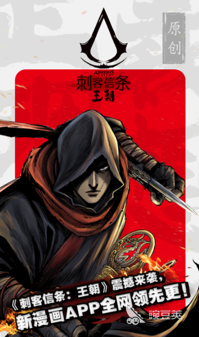 免費(fèi)漫畫大全app在哪下 免費(fèi)漫畫軟件推薦與熱門應(yīng)用盤點(diǎn)截圖