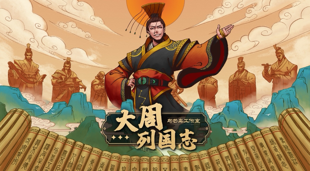 大周列国志圣人怎么招募 圣人招募方法一览截图