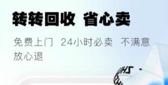 最受欢迎的购物app有哪些 好用的购物APP推荐截图