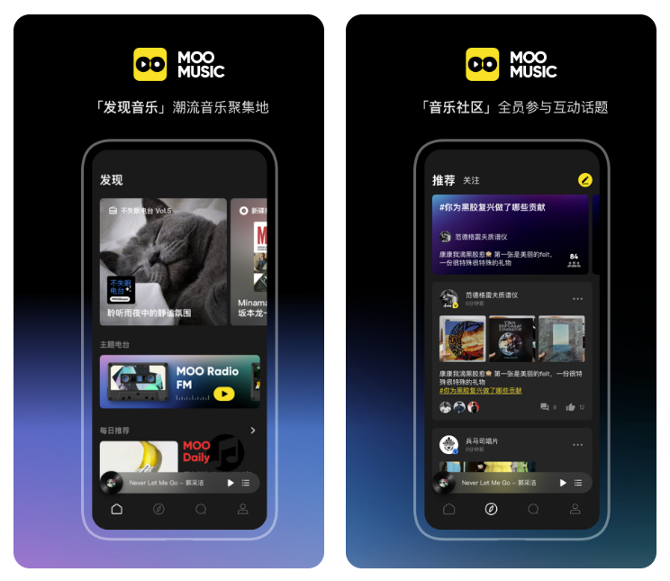 最好音乐软件下载分享 功能全的音乐软件下载推荐截图