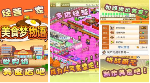 能够经营公司的游戏有哪些