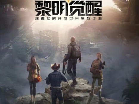 黎明觉醒拾荒者身份是谁 拾荒者身份详细介绍