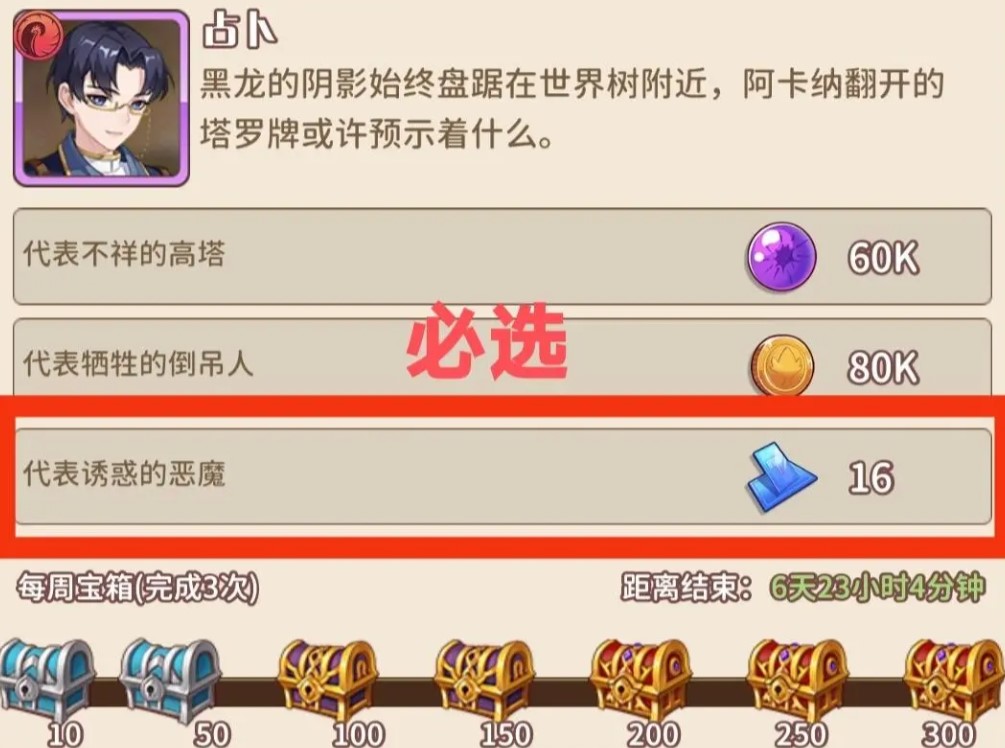阿爾米婭贊歌vip系統(tǒng)有什么用 vip政務系統(tǒng)解析?截圖