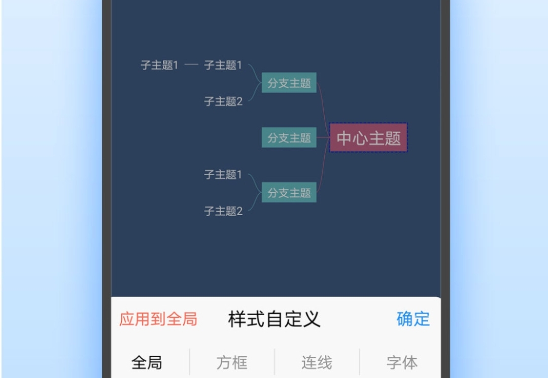 做架构图用什么软件 有哪些好用的架构图制作软件截图