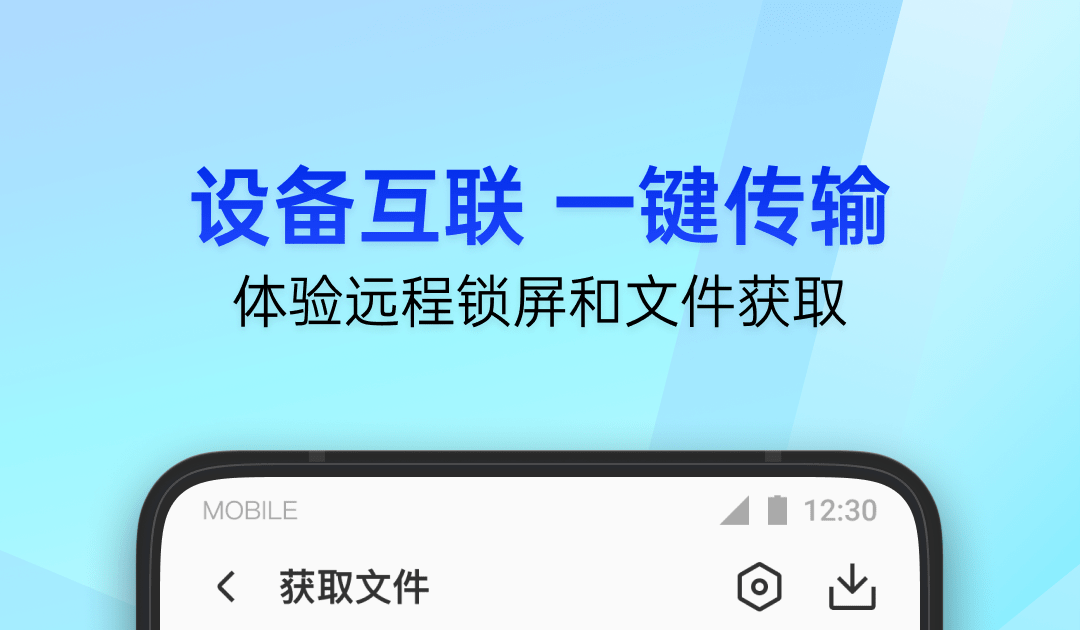 免费杀毒软件十大排名 杀毒软件哪个好用截图