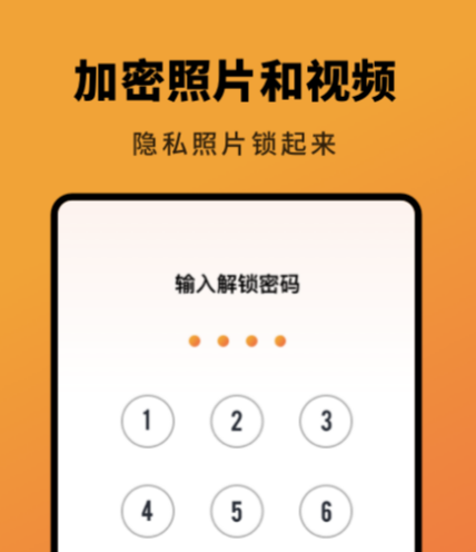 最好的相册软件下载推荐 可以制作相册软件排行榜截图