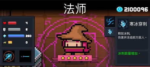 元氣騎士新作連不上服務器怎么辦 游戲服務連接失敗解決方法介紹截圖
