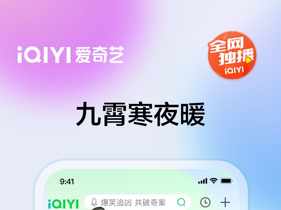 免费看电视的app下载 可以看电视的软件排行榜截图
