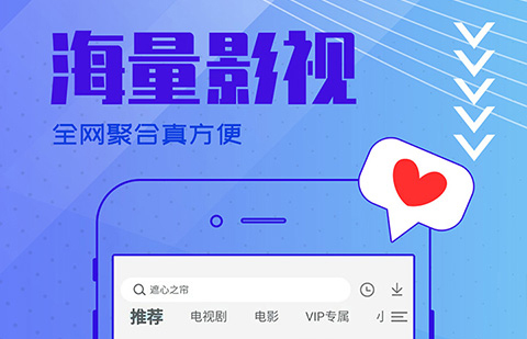 最全粤语电影的app排行榜 精选热门粤语电影软件合集​截图