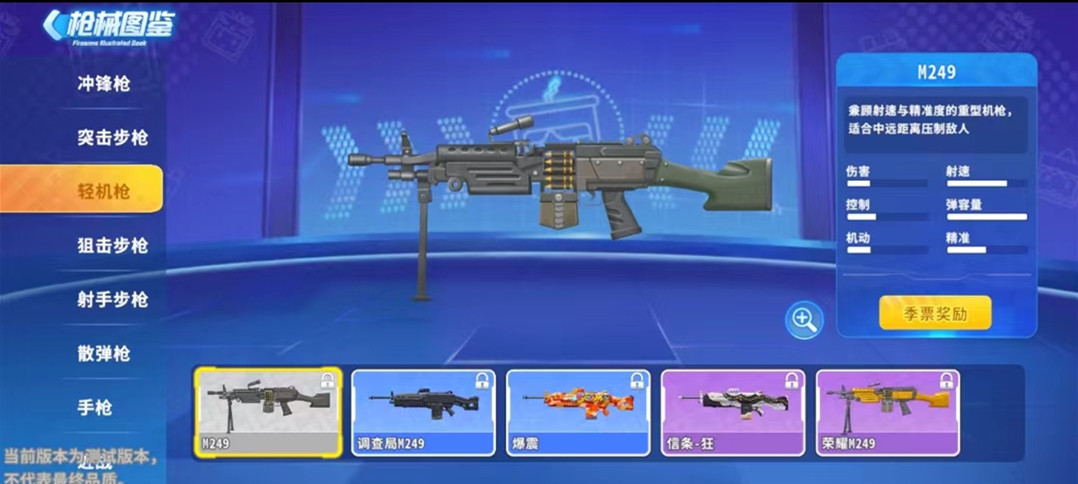 迷你槍?xiě)?zhàn)精英怎么打?qū)崙?zhàn)最厲害 迷你槍?xiě)?zhàn)精英超強(qiáng)實(shí)戰(zhàn)技巧截圖