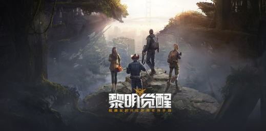 黎明覺醒滿天星發(fā)型怎么獲得 滿天星發(fā)型獲得攻略詳解截圖