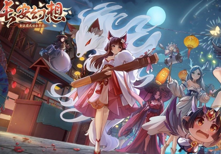 长安幻想手游平民职业推荐 长安幻想手游新手如何选择职业截图