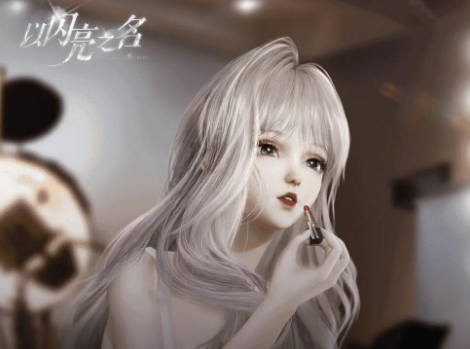 以閃亮之名安裝包占多少內(nèi)存 以閃亮之名是中國的嗎截圖