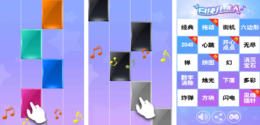 受歡迎的經(jīng)典單機(jī)游戲top10