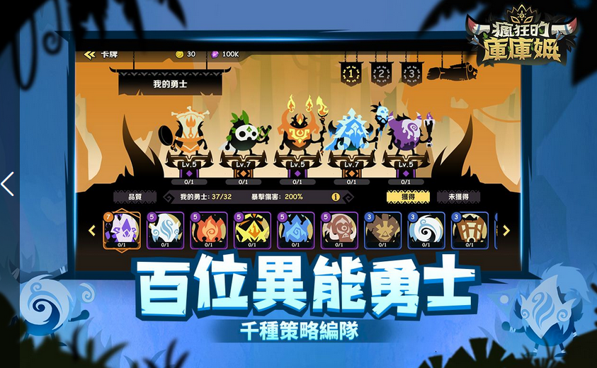 疯狂的库库姆兑换码有哪些 疯狂的库库姆礼包码兑换方式截图