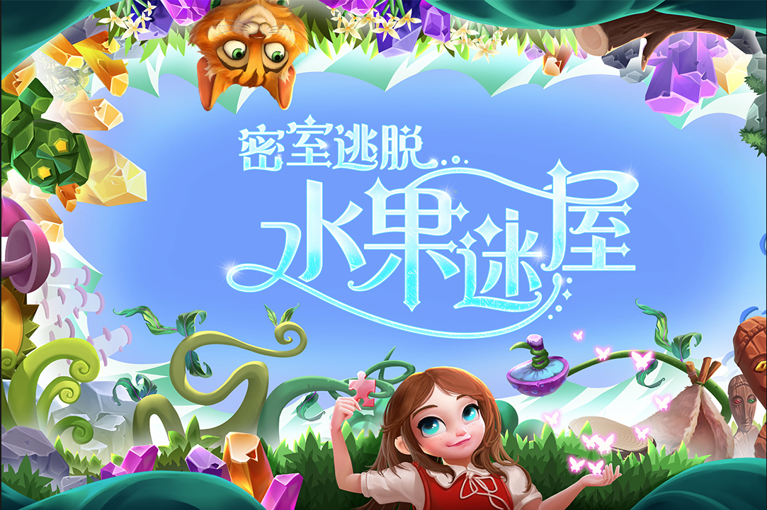 好玩的探秘游戏有哪些 2023解谜冒险类游戏推荐截图