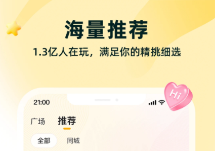 免费的证件照软件下载 有哪些免费的证件照软件截图