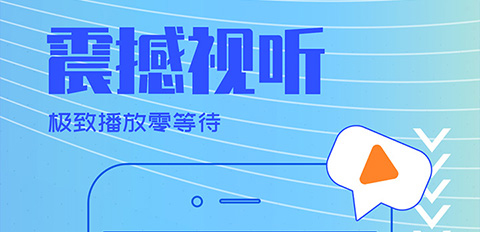 可以看电影的软件有哪些 热门看电影软件合集截图