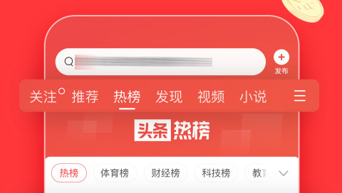 最全最新的新闻软件有哪些 热门的新闻软件排行榜截图