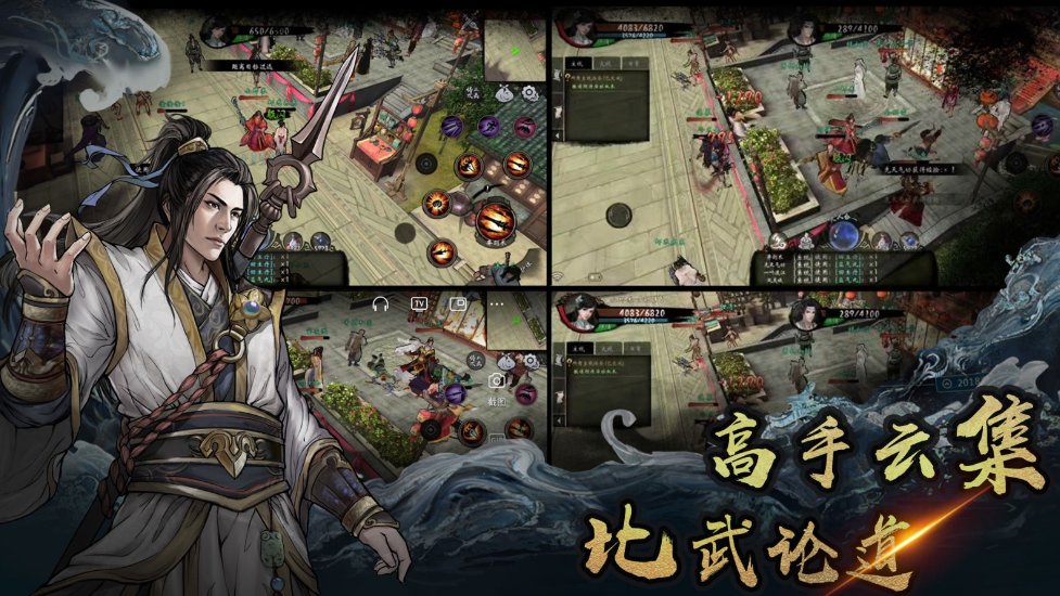 异侠传道消魔长下载安装2023 异侠传道消魔长手游下载预约地址分享截图