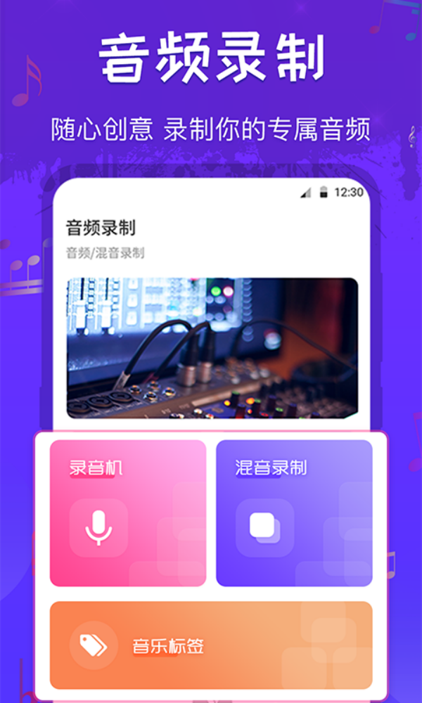 音频可视化软件有哪些