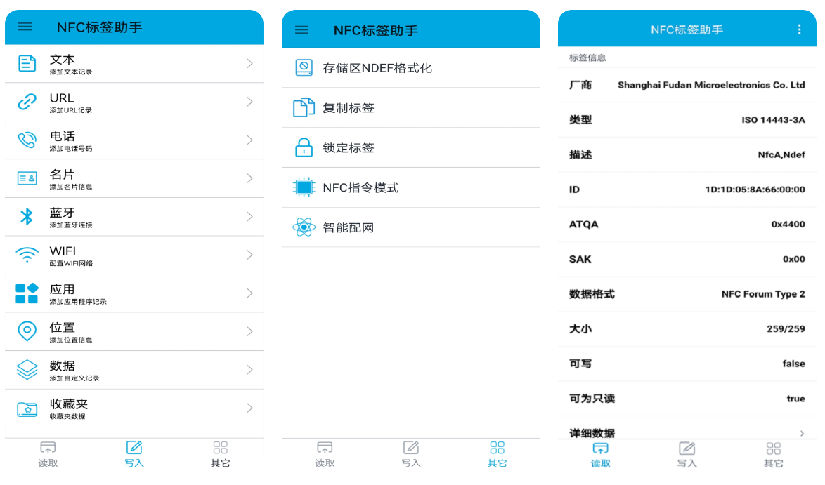 做標(biāo)簽的軟件哪個好 有沒有制作標(biāo)簽的手機(jī)軟件推薦截圖