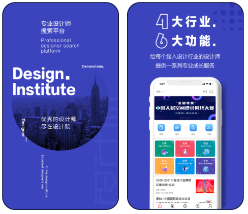 做包装效果图用什么软件比较好 包装设计效果图制作软件推荐截图