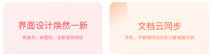 可以做标记的pdf阅读软件有哪些 免费的pdf阅读文件盘点截图