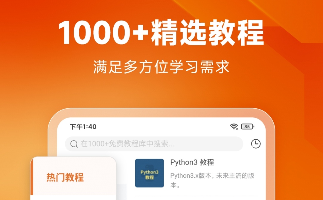 可以制作游戏的软件盘点 制作游戏的APP合集截图