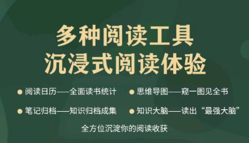 人气看书软件哪个好 精选看书软件有哪些截图