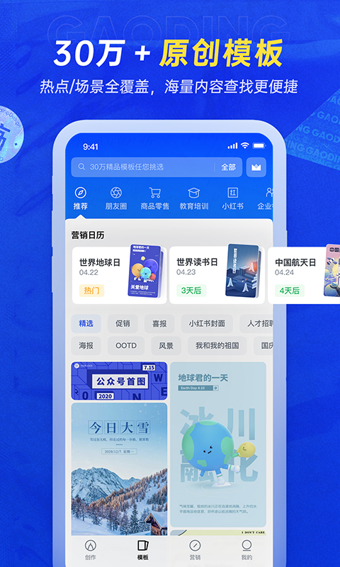 做产品设计的软件叫什么 火爆的做产品设计的软件排行榜截图