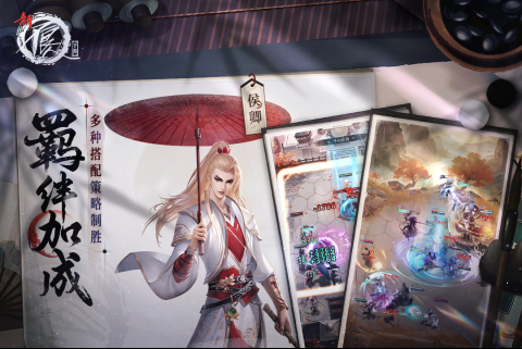 新不良人手游下载正版2023 新不良人手游下载链接最新版截图