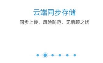 现在免费的录音软件有哪些 好用的录音APP推荐截图