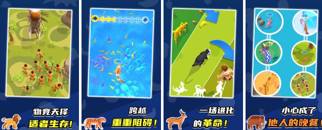 求幾款有恐龍生存的游戲
