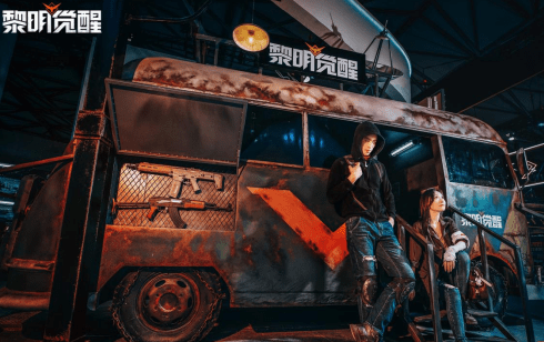 黎明覺醒道具大全 黎明覺醒道具有哪些截圖