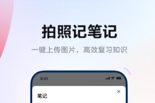 现代文翻译成文言文的软件 好用的古文翻译软件推荐截图