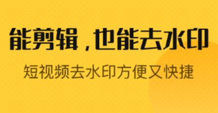 一键提取视频软件有哪些 热门的视频提取软件大全排行榜截图