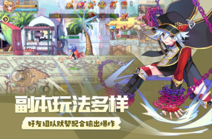 永恒岛手游好玩吗 永恒岛手游玩法解析截图