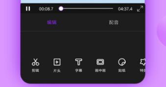 好用的视频抽帧软件有哪些 好用的视频抽帧APP推荐截图