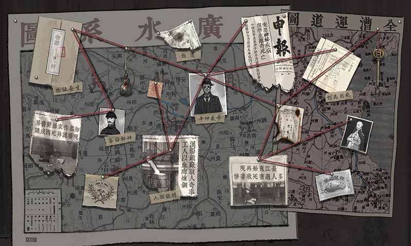 山河旅探ios可以玩嗎 山河旅探游戲玩法介紹截圖