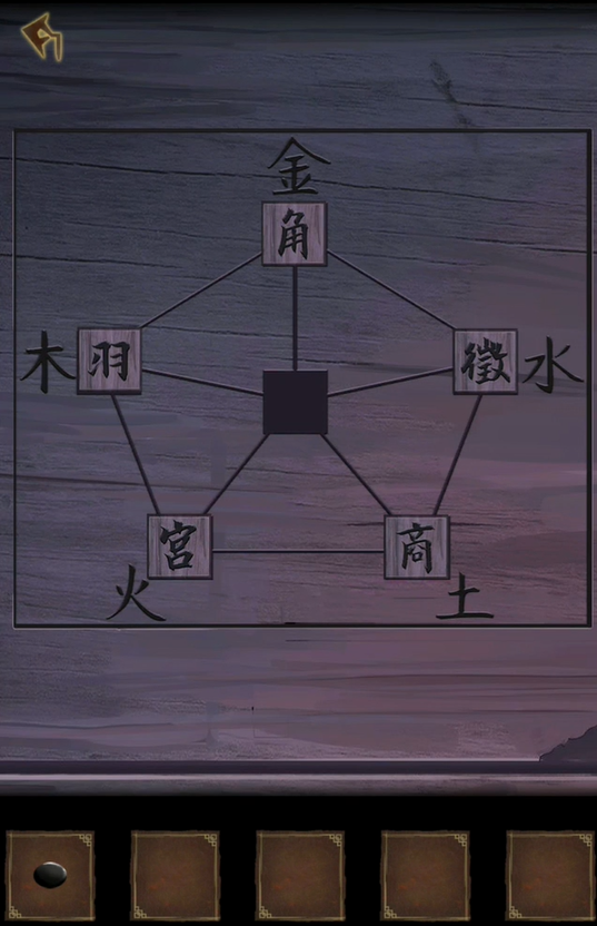 引魂铃第二章攻略大全 引魂铃攻略第二章通关教程详解截图