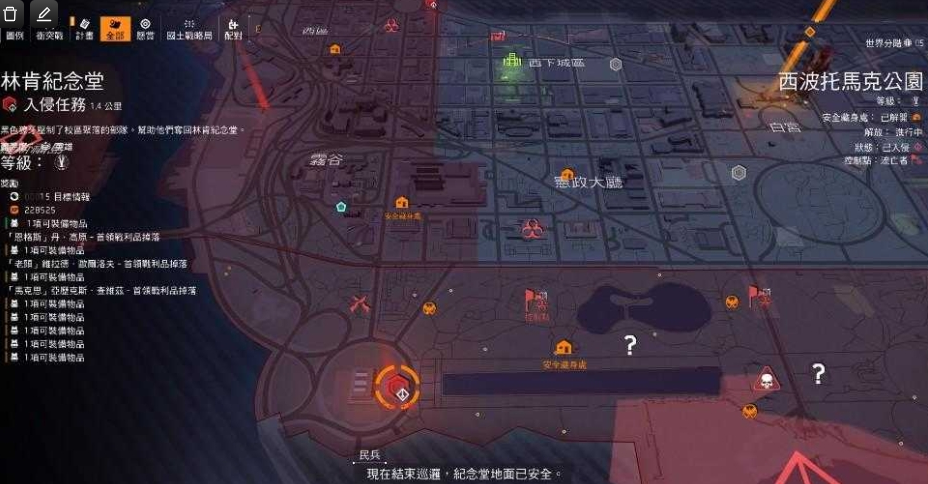 全境封锁2奇特武器怎么获得 奇特武器获取方式介绍截图
