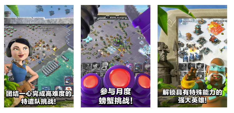 有哪些好玩的策略手游 有趣的策略性游戏下载截图