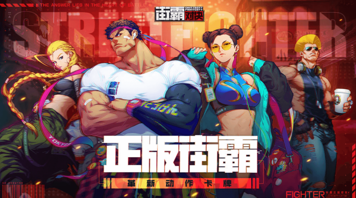 什么腾讯游戏最好玩2023